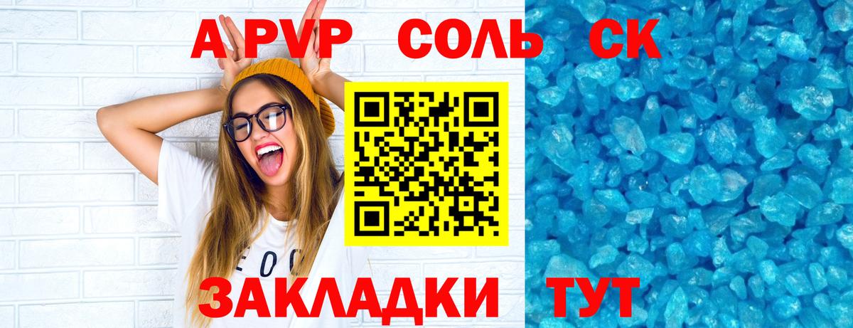 Скопин  Alpha PVP мука  магазин продажи наркотиков  Alpha PVP VHQ  Вход с VPN 