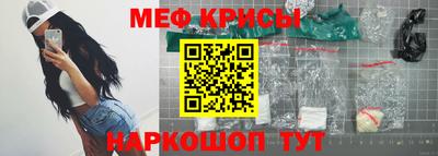 таблы Севастополь
