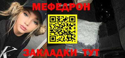 таблы Севастополь