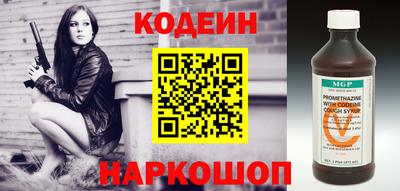 таблы Севастополь