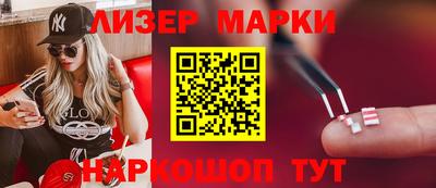 таблы Севастополь