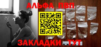 таблы Севастополь