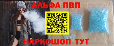 таблы Севастополь