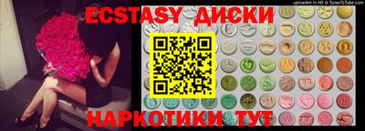 таблы Севастополь