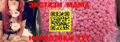 apvp Северобайкальск