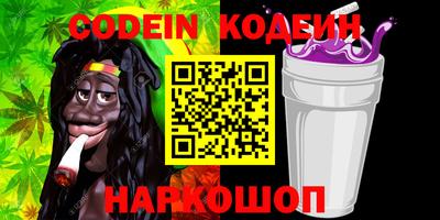 таблы Севастополь