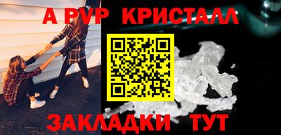 таблы Севастополь