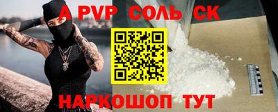 apvp Северобайкальск