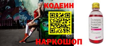 герыч Свободный
