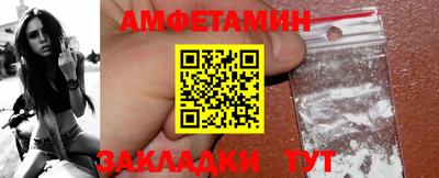 таблы Севастополь