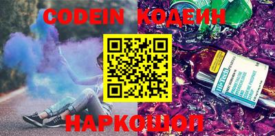 apvp Северобайкальск