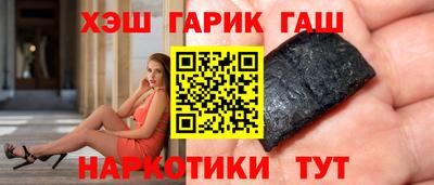 герыч Свободный