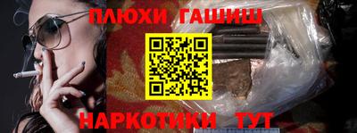 герыч Свободный