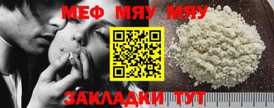 apvp Северобайкальск