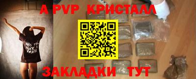 таблы Севастополь
