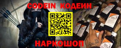 таблы Севастополь