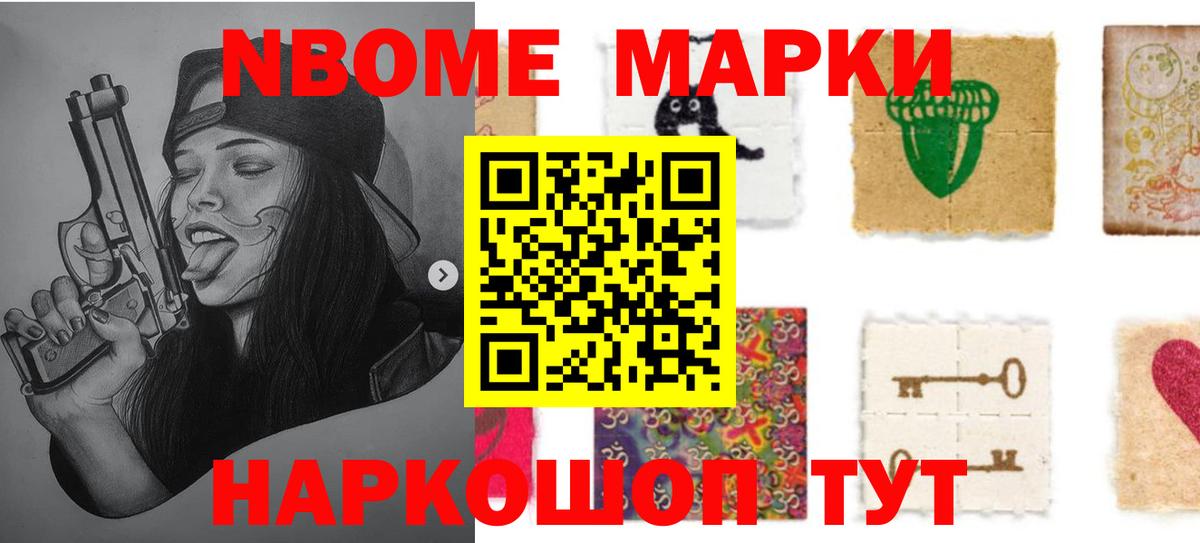 Лсд 25 экстази кислота Скопин