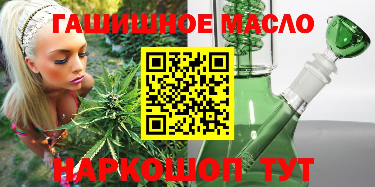 ТГК вейп с тгк  Вход с VPN  Скопин  Дистиллят ТГК Wax 