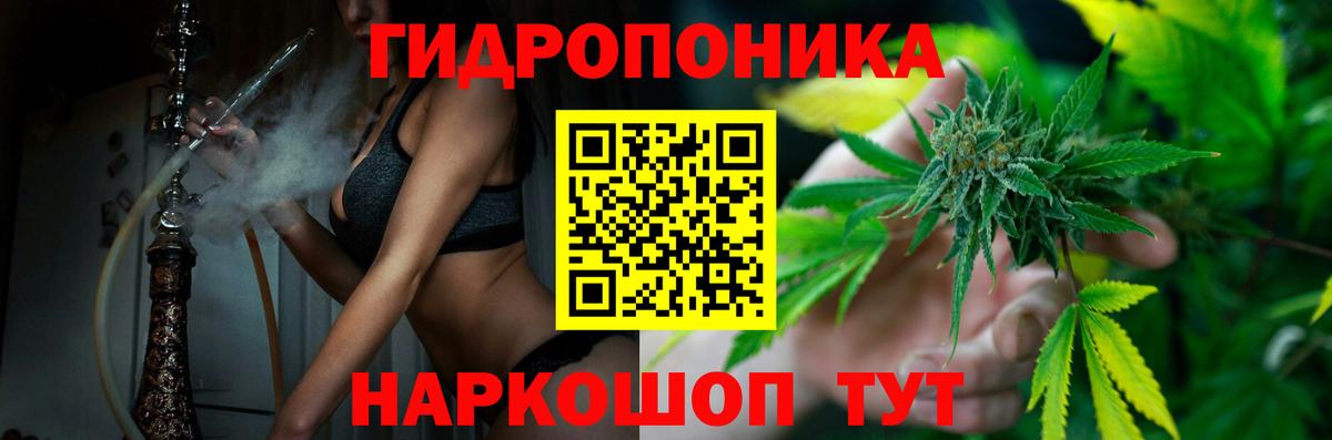 Скопин  МАРИХУАНА гибрид  Бошки марихуана VHQ  Вход с VPN  Канабис сатива 